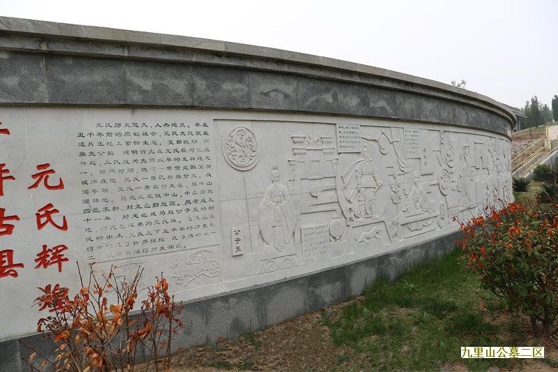 浙江杭州余杭径山竹茶园陵园墓地，缘起径山是杭城后花园