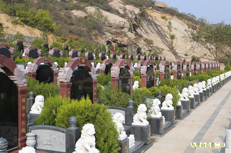 北京公墓为您讲清明节扫墓风俗的由来-br--