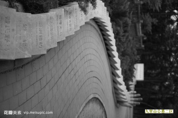 北京墓园祭祀的顺序-br--