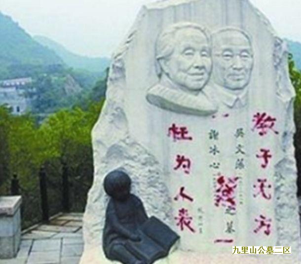 北京墓园的下葬仪式（一）-br--