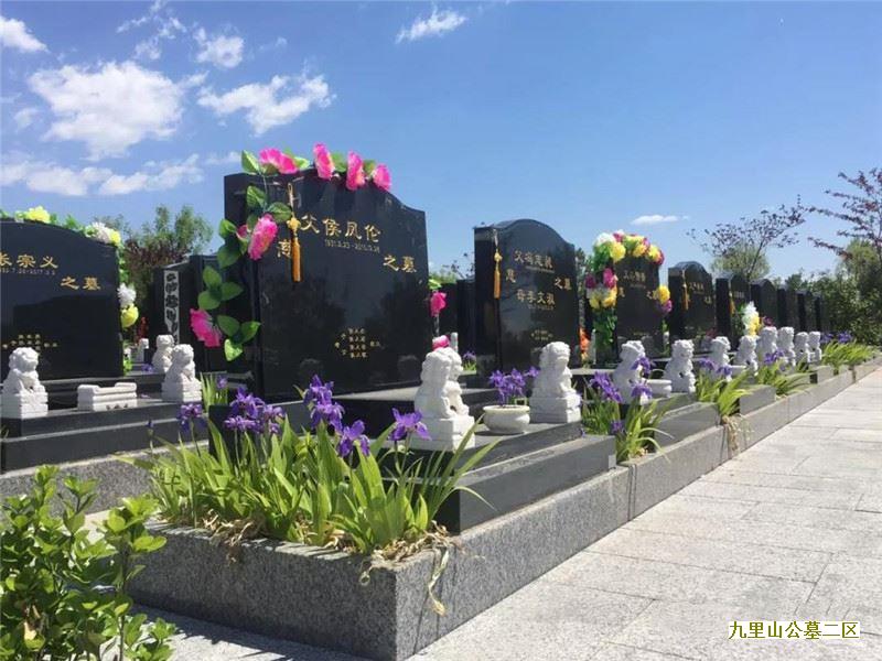 郑州陵园——郑州中原文化陵园
