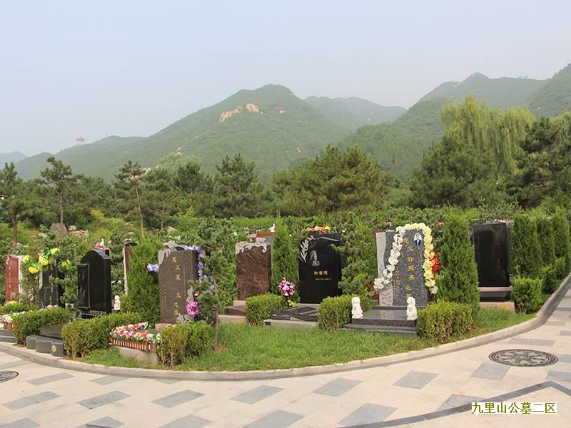 与明十三陵一脉相承的北京昌平天寿园