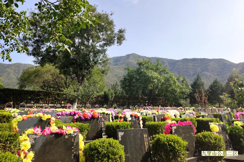 北京墓地价格 影响一个墓地的价格因素