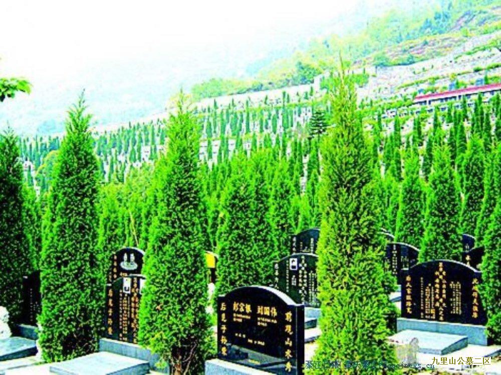 北京墓地为您讲灵魂观念对殡葬的影响-br--