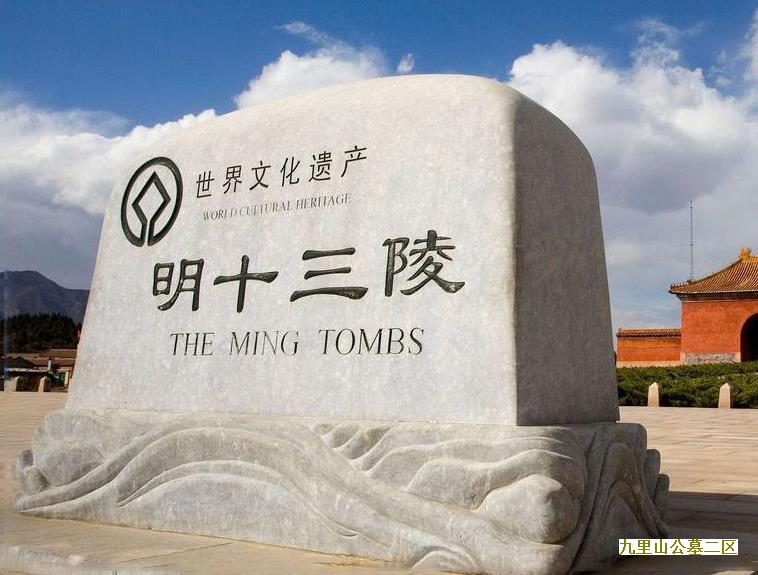 北京墓园的下葬仪式（二）-br--