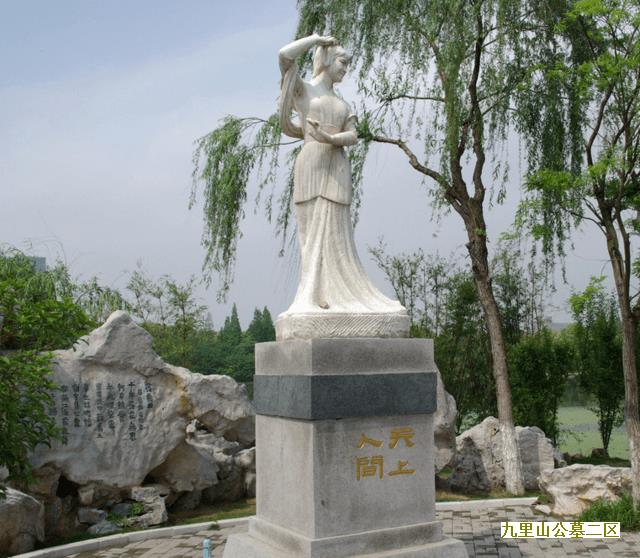 北京墓地为您北京墓地中的儒学讲儒学中的生死-br--