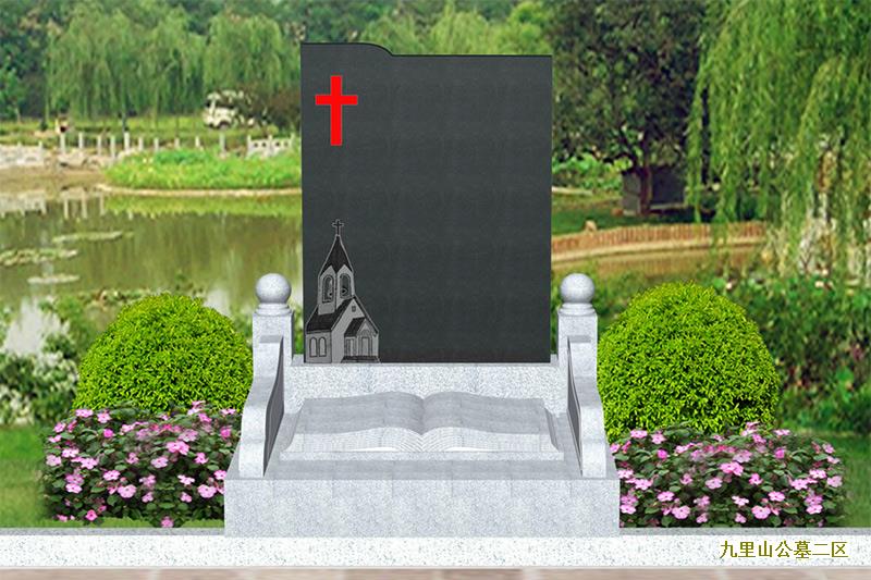 与皇家陵园十三陵一脉相承的北京延庆县福安园