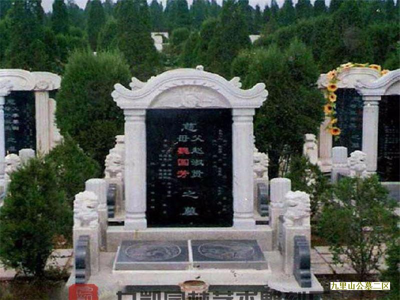 九里山公墓价格合理吗 可以分为高中低三个档次