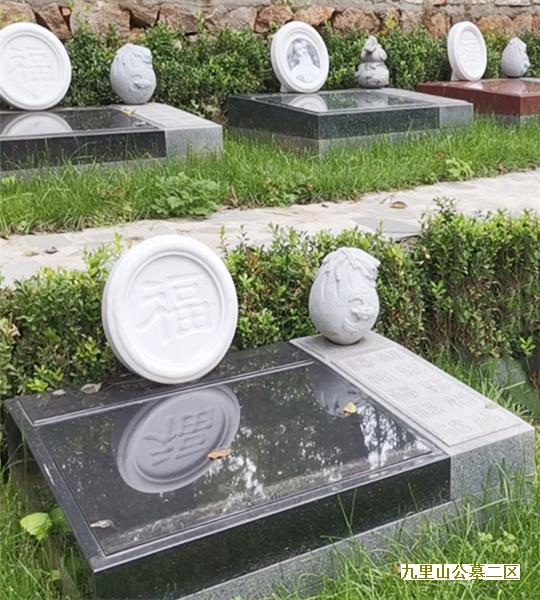 昌平九里山公墓二区预约方式？可以自驾参观吗？