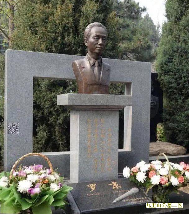 九里山公墓二区墓地价格—昌平墓地