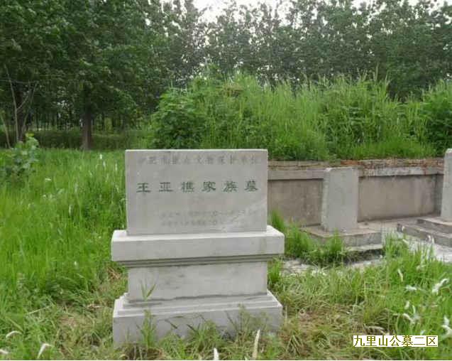 北京墓地为您讲丧礼巩固宗法制度的作用-br--