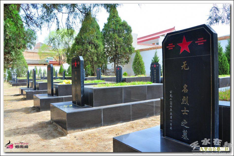 淄博哪个陵园的墓地比较好？