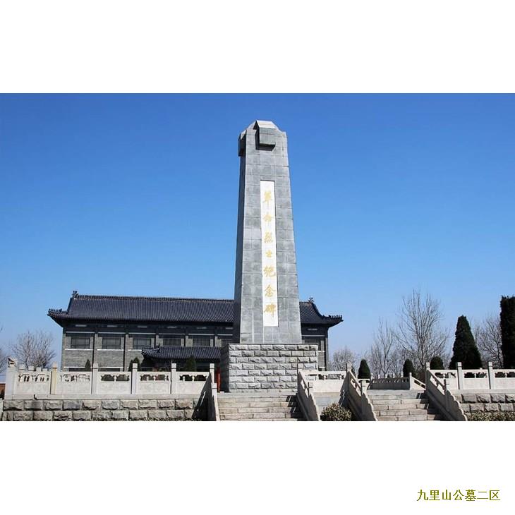 浙江杭州余杭径山竹茶园陵园墓地价格-杭州墓地价格