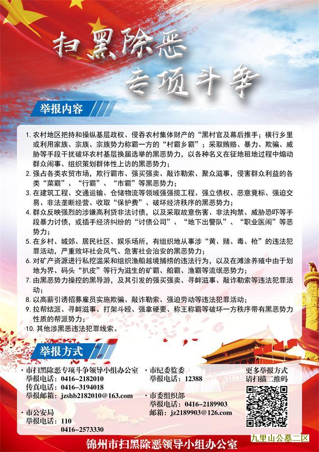 海葬的全流程