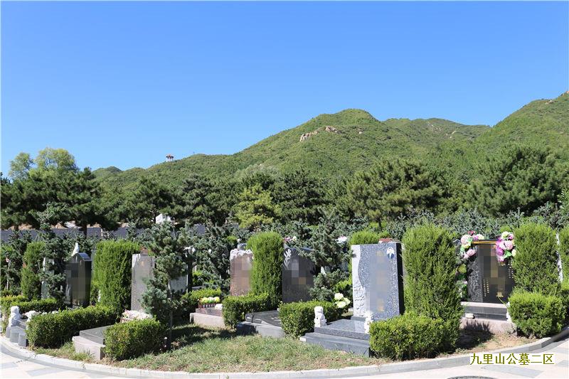 北京公墓为您讲物质财富与隆丧厚葬-br--