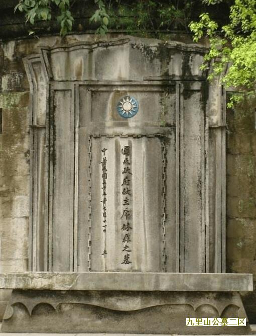 九里山公墓一区管理费怎么交？一次要交多少年？