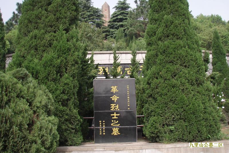 株洲万寿山陵园价位_0