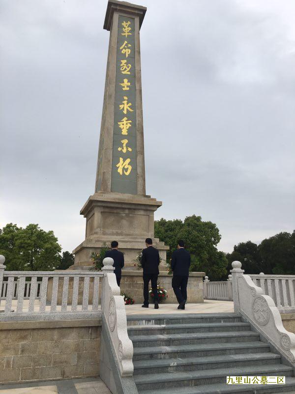 北京公墓为您讲居丧守制制度起源-br--