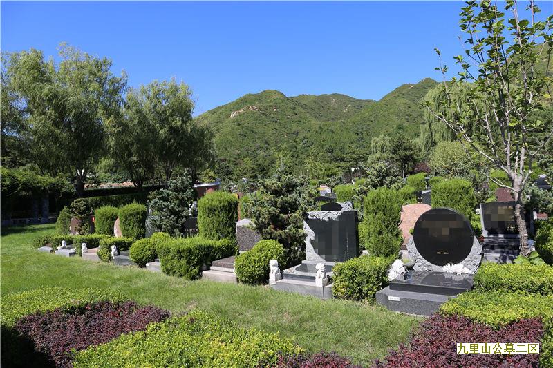 北京公墓为您讲古代为母服丧的变革-br--