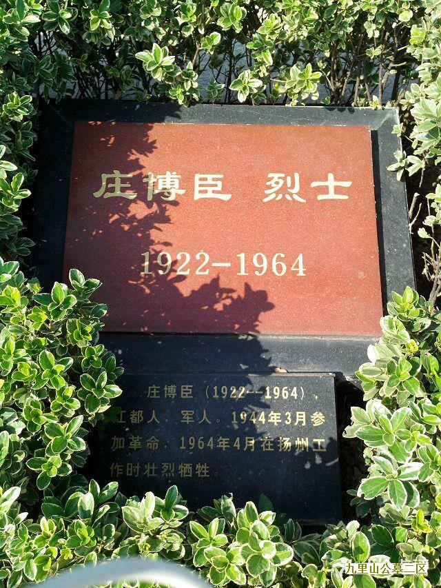 北京墓园对“生命终极”的理解-br--